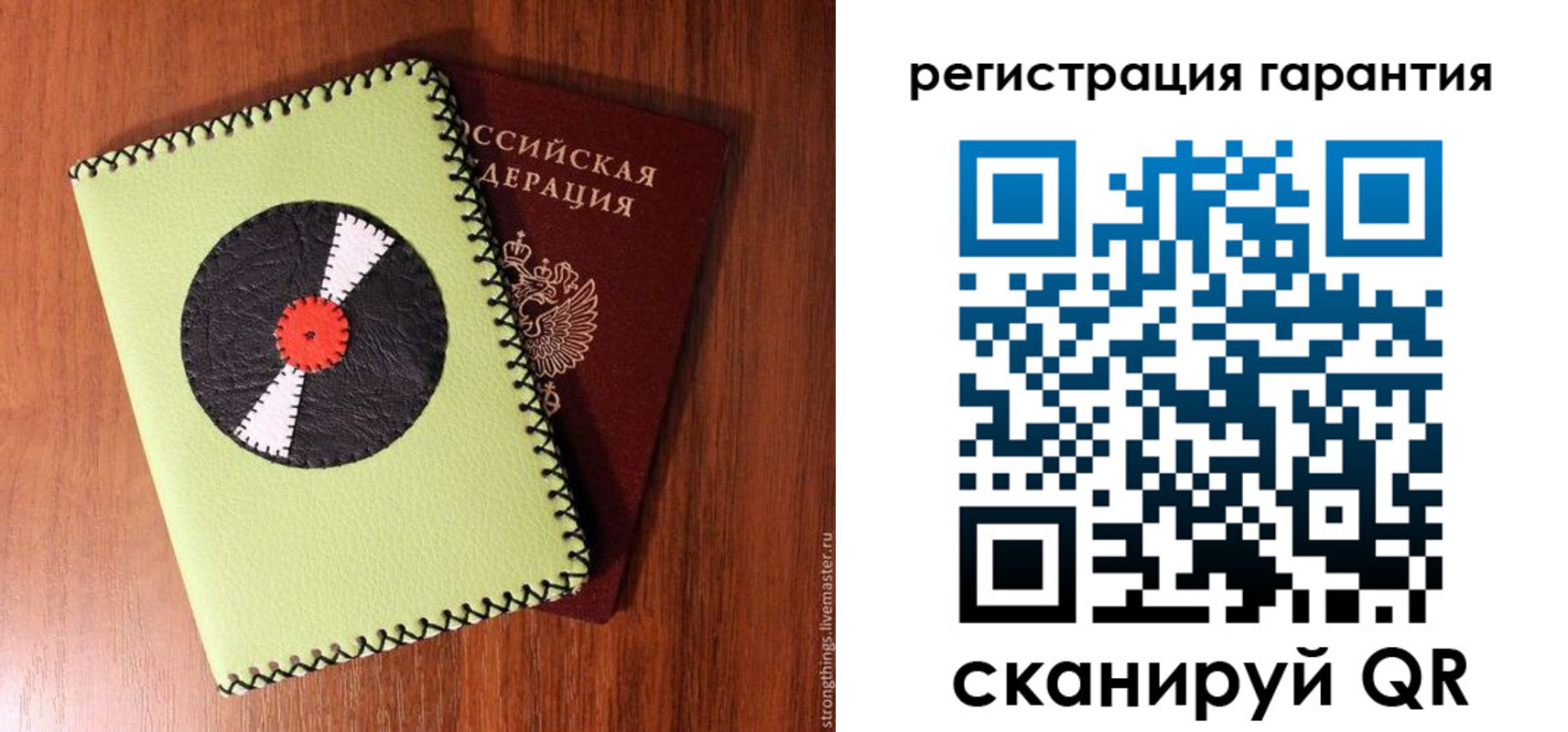 регистрация в Каменке