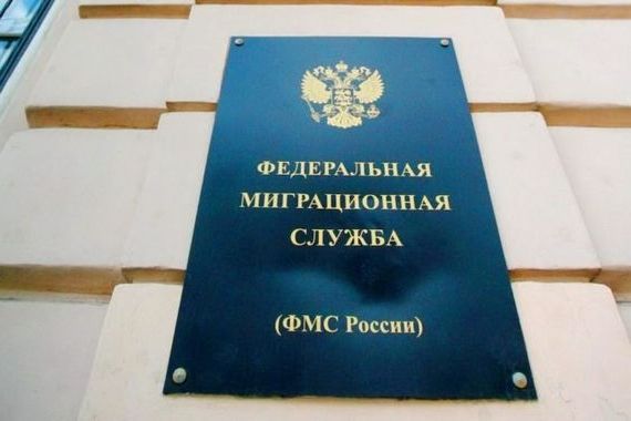 прописка в Каменке